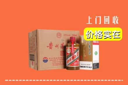 唐山市乐亭回收精品茅台酒