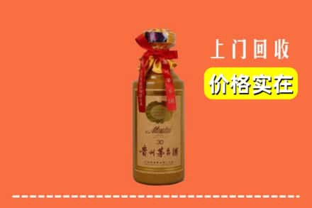 唐山市乐亭回收30年茅台酒