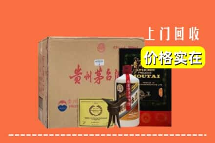 唐山市乐亭回收陈酿茅台酒