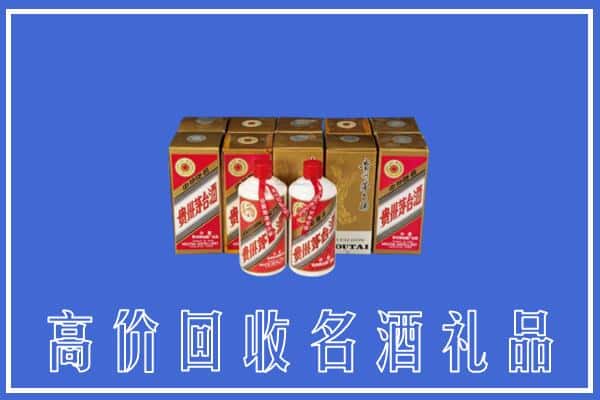 收购资讯:唐山市乐亭回收茅台酒多少钱